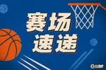 天赋怪对决！库明加大帽夏普被吹犯规 勇士挑战成功！