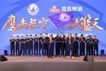 鹰击长空决胜&ldquo;篮&rdquo;天！青岛男篮2025-26赛季出征仪式今日举行
