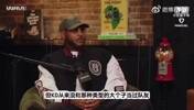 安东尼曾言：申京本赛季会迎来大爆发！他能成MVP候选人之一！