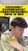 杨旭：不是日本足球到头了，是他们青训模式成熟，只需等待天才