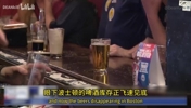 喝干波士顿！苏格兰球迷喊话波士顿市长：酒一定要管够！